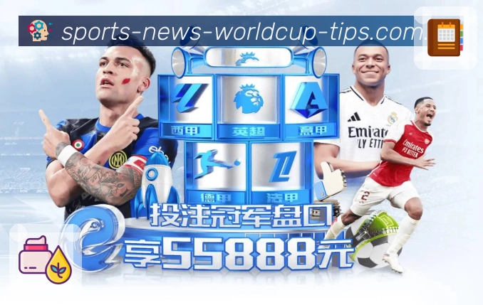  世界杯买球网站智能观赛App